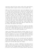 열린사회와21세기 교재를 참고하여 ①‘로컬푸드 운동’이 무엇인지 설명하고, ② 자신이 거주하는 지역에 있는 ‘로컬푸드 운동’을 조사하여 설명한 후, ③ 자신이 만들고 싶은 ‘로컬푸드운동’에 대해서 계획하여 서술하시오.-3