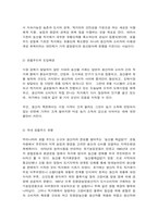 열린사회와21세기 교재를 참고하여 ①‘로컬푸드 운동’이 무엇인지 설명하고, ② 자신이 거주하는 지역에 있는 ‘로컬푸드 운동’을 조사하여 설명한 후, ③ 자신이 만들고 싶은 ‘로컬푸드운동’에 대해서 계획하여 서술하시오.-4