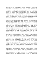 인간과사회 음주운전-3