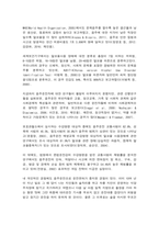 인간과사회 음주운전-6