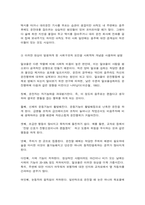 인간과사회 음주운전-7