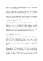인간과사회 음주운전-9