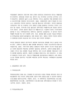 장애인상담과교육 장애인 평생교육-4