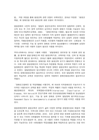 장애인상담과교육 장애인 평생교육-6