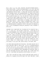 장애인상담과교육 장애인 평생교육-8