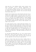 한국의복구성 천연섬유 한복 침선소품 주머니-2