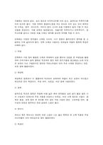 한국의복구성 천연섬유 한복 침선소품 주머니-3