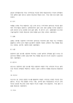 한국의복구성 천연섬유 한복 침선소품 주머니-4