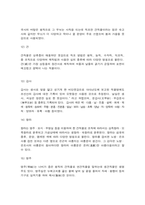 한국의복구성 천연섬유 한복 침선소품 주머니-5