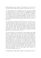 한국의복구성 천연섬유 한복 침선소품 주머니-7