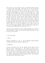 한국의복구성 천연섬유 한복 침선소품 주머니-8