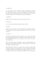 한국의복구성 천연섬유 한복 침선소품 주머니-9