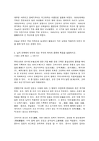 한국의복구성 천연섬유 한복 침선소품 주머니-10
