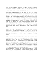 한국의복구성 천연섬유 한복 침선소품 주머니-11