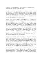 한국의복구성 천연섬유 한복 침선소품 주머니-12