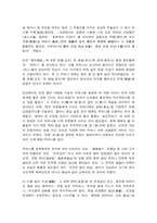한국의복구성 천연섬유 한복 침선소품 주머니-13