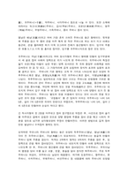 한국의복구성 천연섬유 한복 침선소품 주머니-14