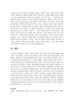 [태권도승단] 태권도 사범의 품성과 사명 제고를 위한 방안-16