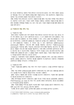 [홍보론 2022 기말] 1. 퍼블리시티와 기업광고의 기능, 공통점 2. MPR 정의 주요 기능과 전술 3. 위기관리 방법 4. PR 발달이유-3