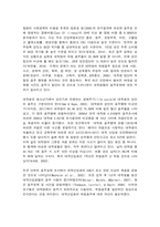 보건교육 방법론 음주-2