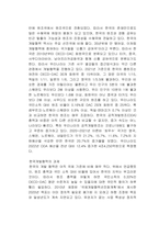 대한민국의 국제개발협력 특성을 기술하고, 사회복지계의 적극적인 참여 방안에 대해 서술하시오-2