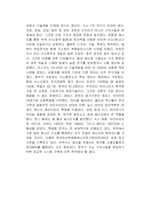 대한민국이 수소 에너지 강국이 되기 위해서 어떠한 노력을 기울여야 하는지 서술하시오-2