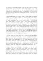 여성이주 관련 국제조약 및 활동에 대해 기술하시오-4