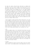 청소년활동인증제에 대하여 조사하고, 그 내용을 작성하여 제출하세요-4