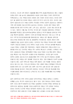 인간과사회 기말 2022년) 인간과사회 근래 한국사회에서 발생한 사회문제 중 하나를 선택하여 묘사하고,인간과사회 이것이 자신의 삶 또는 주변 인물의 삶에 직접적 또는 간접적으로 어떻게 영향을 미치는지 설명한 후 이러한 현상이 발생하게 된 사회구조적 요인을 사회학적 개념을 사용하여 설명한 다음 인간과사회 이 문제를 해결하기 위한 방안을 모색하여 서술하시오-6