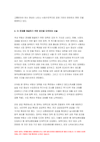 인간과사회 기말 2022년) 인간과사회 근래 한국사회에서 발생한 사회문제 중 하나를 선택하여 묘사하고,인간과사회 이것이 자신의 삶 또는 주변 인물의 삶에 직접적 또는 간접적으로 어떻게 영향을 미치는지 설명한 후 이러한 현상이 발생하게 된 사회구조적 요인을 사회학적 개념을 사용하여 설명한 다음 인간과사회 이 문제를 해결하기 위한 방안을 모색하여 서술하시오-7