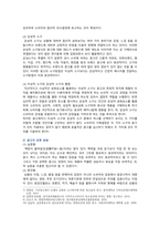 [통합마케팅커뮤니케이션] 2022년 기말시험 과제물, 1. 통합마케팅 커뮤니케이션(IMC)의 6가지 도구열거, 필요성, 2. 광고의 소구 방식과 광고의 표현 방법, 3. PR과 퍼블리시티와 기업광고의 각각의 기능, 공통점, 4. 소비자를 대상으로 하는 판매 촉진 기법 9가지-5