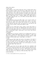 [통합마케팅커뮤니케이션] 2022년 기말시험 과제물, 1. 통합마케팅 커뮤니케이션(IMC)의 6가지 도구열거, 필요성, 2. 광고의 소구 방식과 광고의 표현 방법, 3. PR과 퍼블리시티와 기업광고의 각각의 기능, 공통점, 4. 소비자를 대상으로 하는 판매 촉진 기법 9가지-6