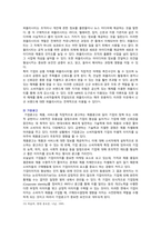 [통합마케팅커뮤니케이션] 2022년 기말시험 과제물, 1. 통합마케팅 커뮤니케이션(IMC)의 6가지 도구열거, 필요성, 2. 광고의 소구 방식과 광고의 표현 방법, 3. PR과 퍼블리시티와 기업광고의 각각의 기능, 공통점, 4. 소비자를 대상으로 하는 판매 촉진 기법 9가지-8
