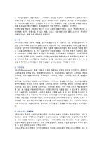 [통합마케팅커뮤니케이션] 2022년 기말시험 과제물, 1. 통합마케팅 커뮤니케이션(IMC)의 6가지 도구열거, 필요성, 2. 광고의 소구 방식과 광고의 표현 방법, 3. PR과 퍼블리시티와 기업광고의 각각의 기능, 공통점, 4. 소비자를 대상으로 하는 판매 촉진 기법 9가지-10