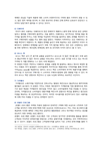 [통합마케팅커뮤니케이션] 2022년 기말시험 과제물, 1. 통합마케팅 커뮤니케이션(IMC)의 6가지 도구열거, 필요성, 2. 광고의 소구 방식과 광고의 표현 방법, 3. PR과 퍼블리시티와 기업광고의 각각의 기능, 공통점, 4. 소비자를 대상으로 하는 판매 촉진 기법 9가지-11