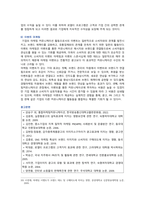 [통합마케팅커뮤니케이션] 2022년 기말시험 과제물, 1. 통합마케팅 커뮤니케이션(IMC)의 6가지 도구열거, 필요성, 2. 광고의 소구 방식과 광고의 표현 방법, 3. PR과 퍼블리시티와 기업광고의 각각의 기능, 공통점, 4. 소비자를 대상으로 하는 판매 촉진 기법 9가지-12