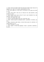 [통합마케팅커뮤니케이션] 2022년 기말시험 과제물, 1. 통합마케팅 커뮤니케이션(IMC)의 6가지 도구열거, 필요성, 2. 광고의 소구 방식과 광고의 표현 방법, 3. PR과 퍼블리시티와 기업광고의 각각의 기능, 공통점, 4. 소비자를 대상으로 하는 판매 촉진 기법 9가지-13