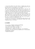 [재배학원론 2022년 기말] 1. 밀의 게놈 조성 2. 토양수분 종류와 pF 3. 작물의 수확 후 관리 요인 4. 지구온난화 원인 농업생태계-7