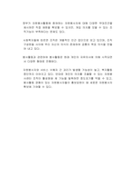 자원봉사 프로그램이나 업무에 적합한 자원봉사자를 모집하는 유형을 설명하고, 자원봉사활동을 활성화하기 위한 본인의 생각을 서술하시오-2