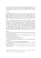 [집단상담의기초] 2022년 기말시험 과제물, 1) 집단상담의 과정을 초기, 과도기, 작업, 종결단계로 구분할 때, 성공적인 집단상담의 운영을 위해 초기단계의 중요성, 특징, 2) 집단상담에서의 변화촉진 요인들 중 자기개방과 보편성의 중요성, 이유-6