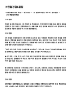 케이티앤지 면접기출(최신)+꿀팁[최종합격!]-2