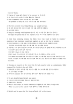2022학년도 2학기 중간과제물(대학영어)-2