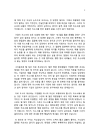 브런치 작가가 알려주는 자소서 쓰는 법(이론편)-3