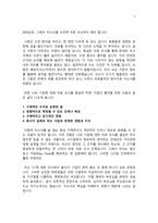 브런치 작가가 알려주는 자소서 쓰는 법(이론편)-6