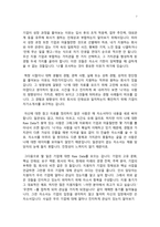 브런치 작가가 알려주는 자소서 쓰는 법(이론편)-7