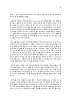 브런치 작가가 알려주는 자소서 쓰는 법(이론편)-10