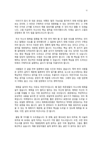 브런치 작가가 알려주는 자소서 쓰는 법(이론편)-12