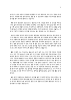 브런치 작가가 알려주는 자소서 쓰는 법(이론편)-13
