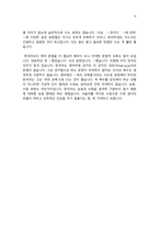 브런치 작가가 알려주는 자소서 쓰는 법(이론편)-15