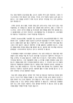 브런치 작가가 알려주는 자소서 쓰는 법(이론편)-17